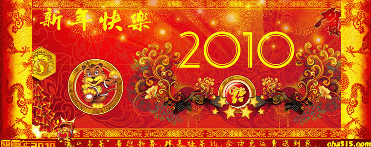 2010����,�����������ò�������͵���!
