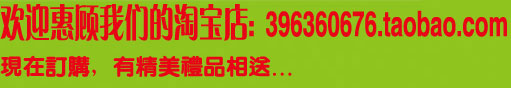买铁观音有精美礼品相送