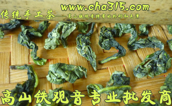 槐植青草洋铁观音