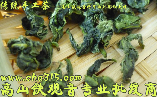 感德消青偏正味铁观音