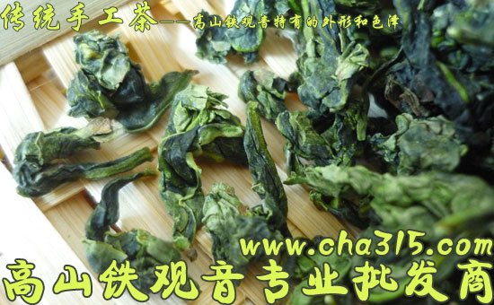 感德消青偏正味铁观音茶