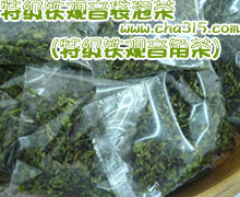 特级铁观音袋泡茶(特级铁观音角茶)