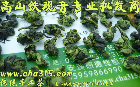 长坑铁观音