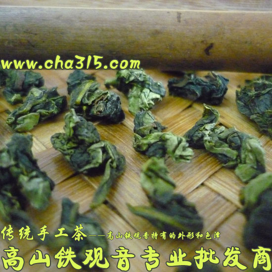 铁观音外形