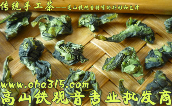 感德槐植有几个人口_安溪感德槐植高山铁观音清香型(3)